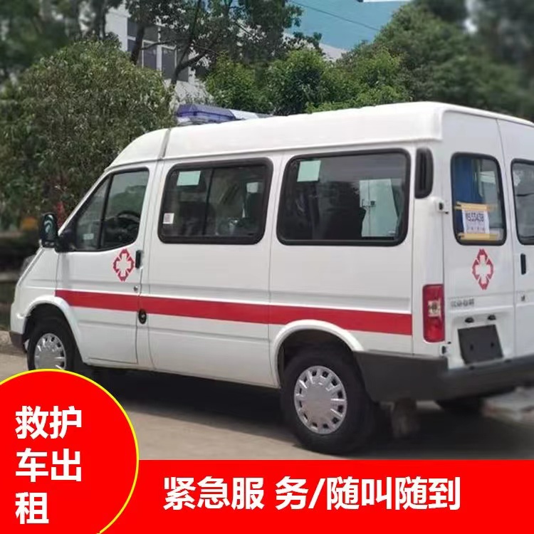 扶风瘫痪租赁救护车转运 —— 提升急救效率，守护生命安全